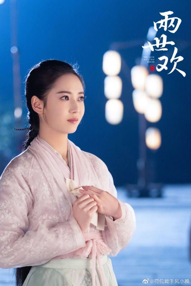 ละคร The Love Lasts Two Minds 《两世欢》 2018