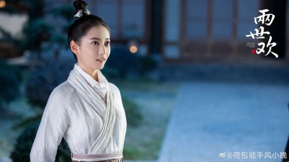 ละคร The Love Lasts Two Minds 《两世欢》 2018