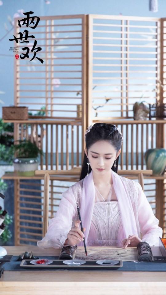 ละคร The Love Lasts Two Minds 《两世欢》 2018