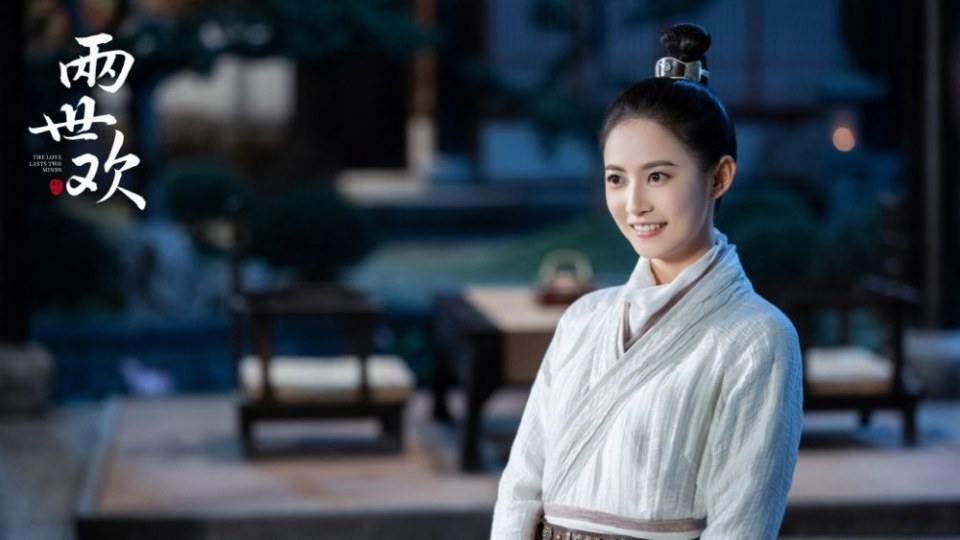 ละคร The Love Lasts Two Minds 《两世欢》 2018