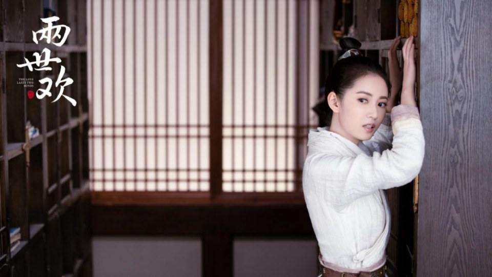 ละคร The Love Lasts Two Minds 《两世欢》 2018
