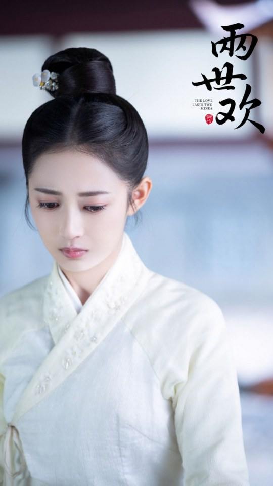 ละคร The Love Lasts Two Minds 《两世欢》 2018