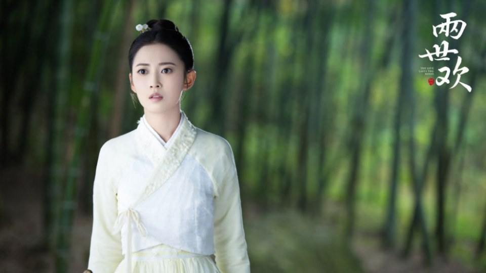 ละคร The Love Lasts Two Minds 《两世欢》 2018