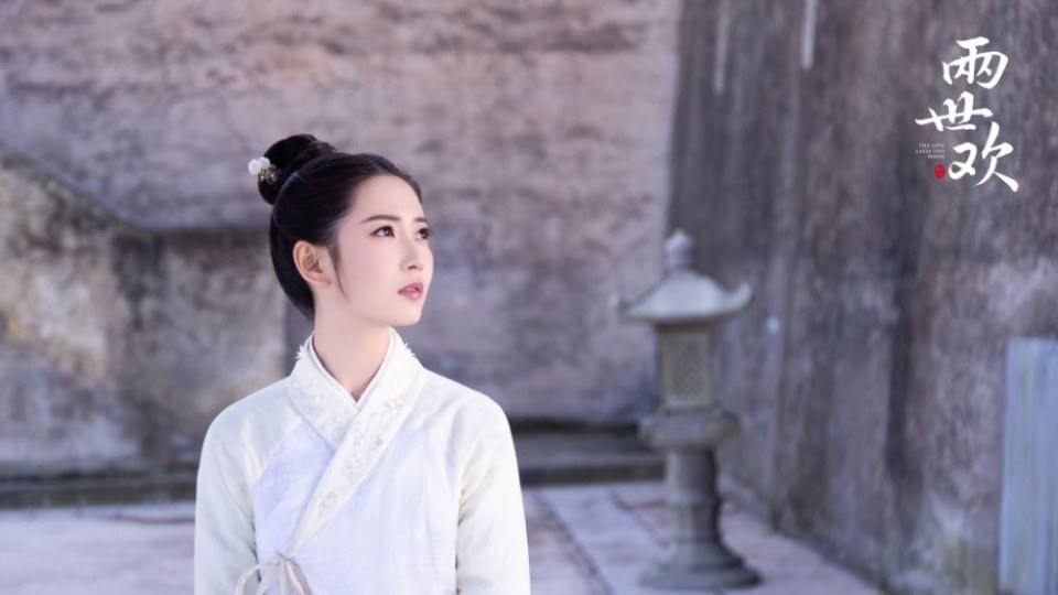 ละคร The Love Lasts Two Minds 《两世欢》 2018