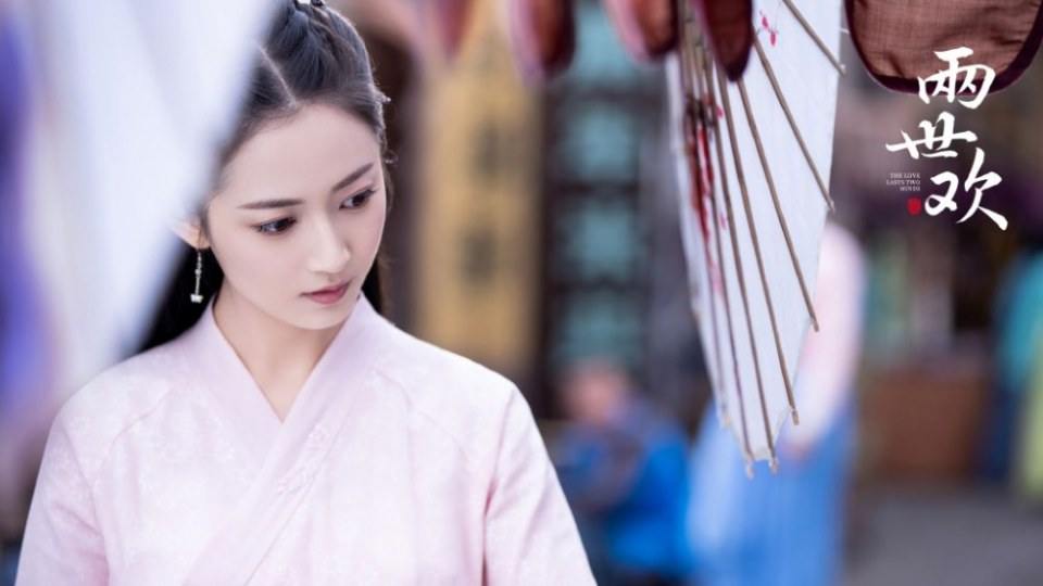 ละคร The Love Lasts Two Minds 《两世欢》 2018
