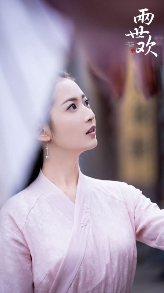 ละคร The Love Lasts Two Minds 《两世欢》 2018