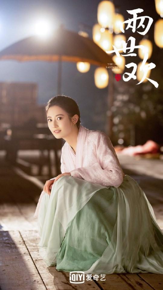 ละคร The Love Lasts Two Minds 《两世欢》 2018