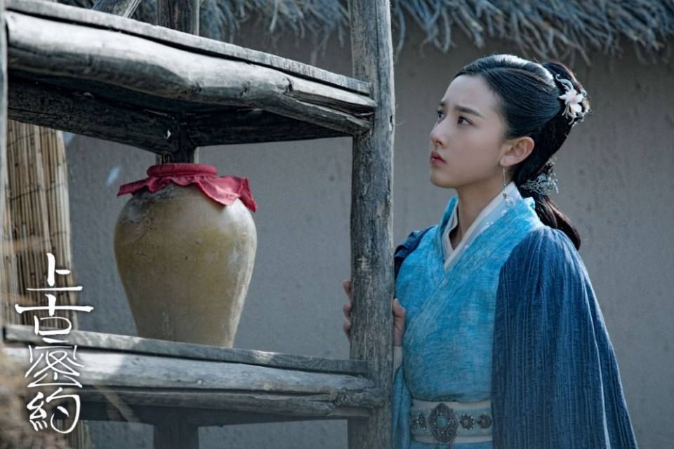 ละคร Shan Hai Jing Zhi Shang Gu Mi Yue 《山海经之上古密约》 2019