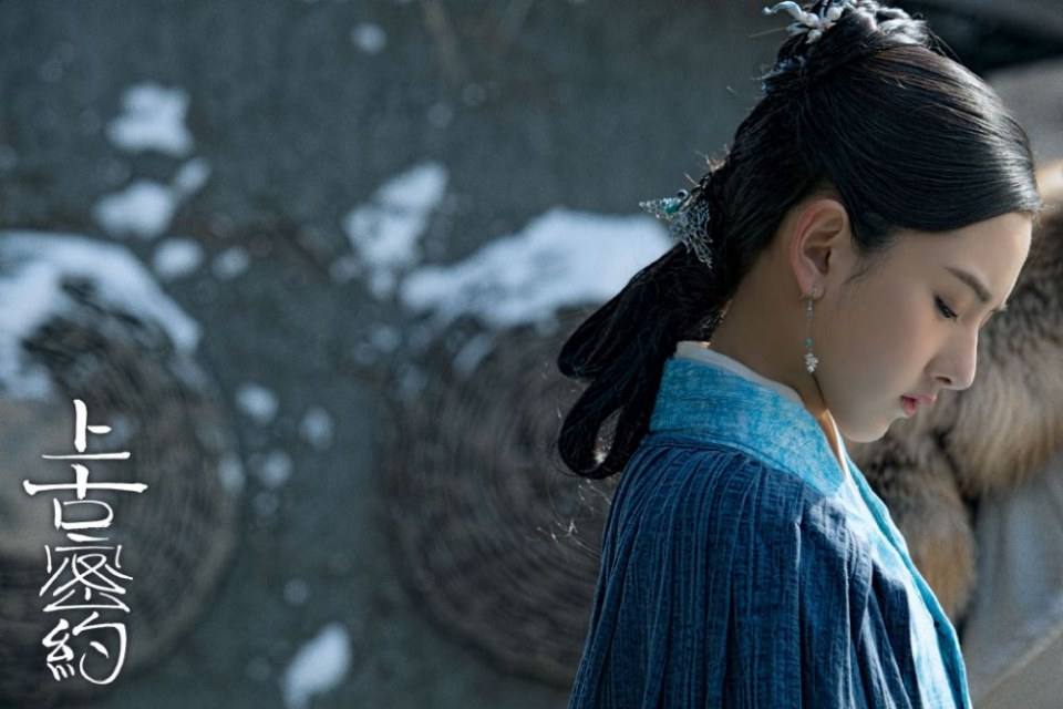 ละคร Shan Hai Jing Zhi Shang Gu Mi Yue 《山海经之上古密约》 2019