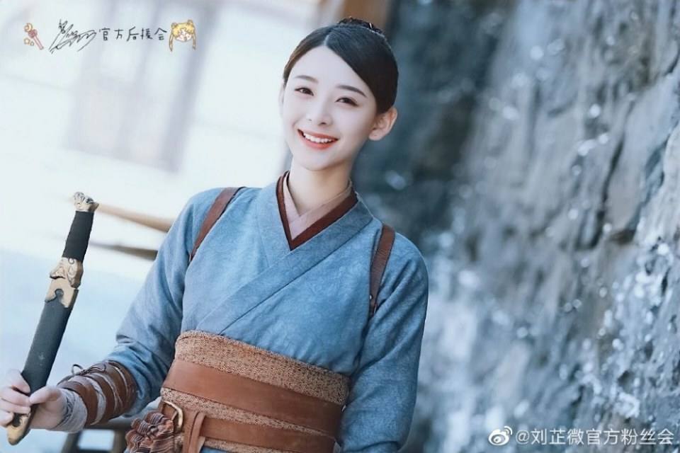 ละคร Shan Hai Jing Zhi Shang Gu Mi Yue 《山海经之上古密约》 2019