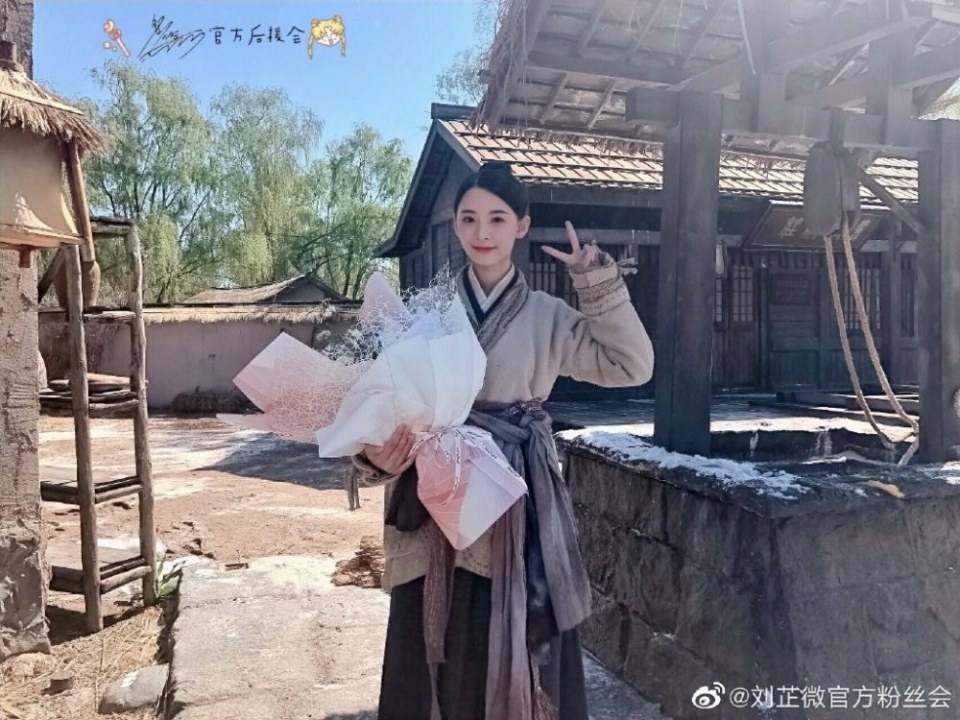 ละคร Shan Hai Jing Zhi Shang Gu Mi Yue 《山海经之上古密约》 2019