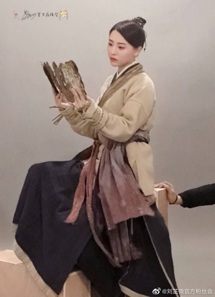 ละคร Shan Hai Jing Zhi Shang Gu Mi Yue 《山海经之上古密约》 2019
