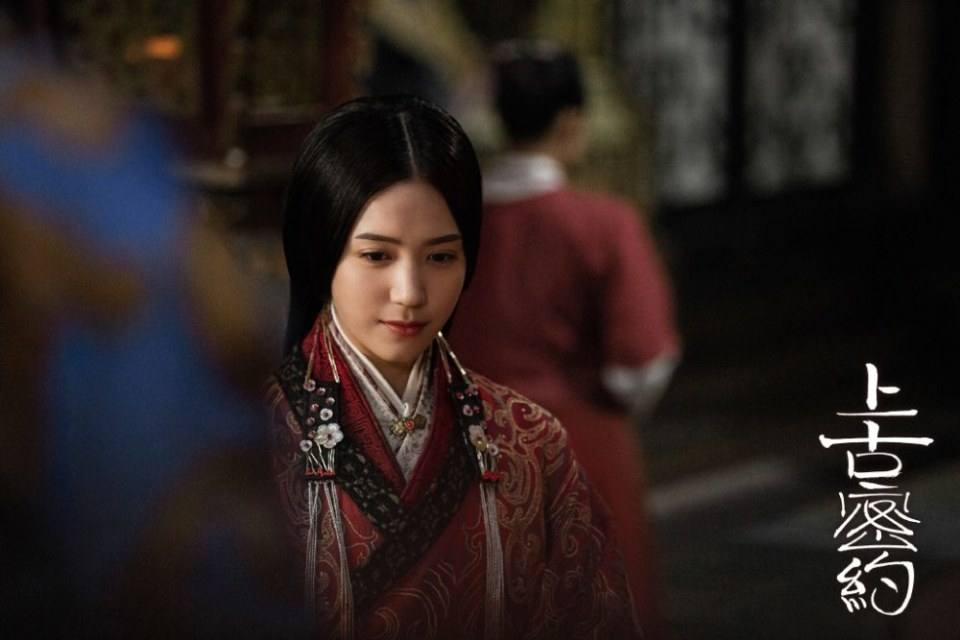 ละคร Shan Hai Jing Zhi Shang Gu Mi Yue 《山海经之上古密约》 2019