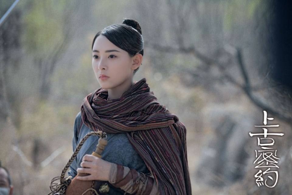 ละคร Shan Hai Jing Zhi Shang Gu Mi Yue 《山海经之上古密约》 2019