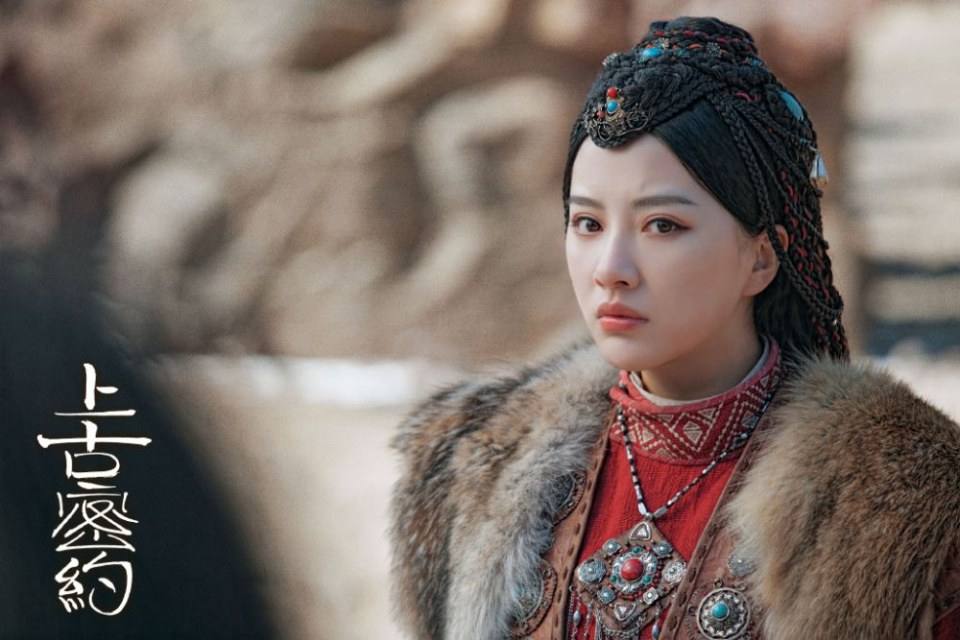 ละคร Shan Hai Jing Zhi Shang Gu Mi Yue 《山海经之上古密约》 2019