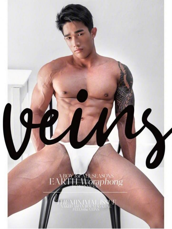 หนุ่มหล่อขึ้นปก 542