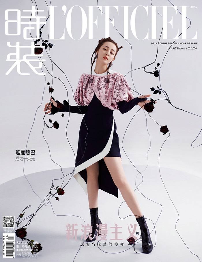 Dilireba @ L'Officiel China February 2020