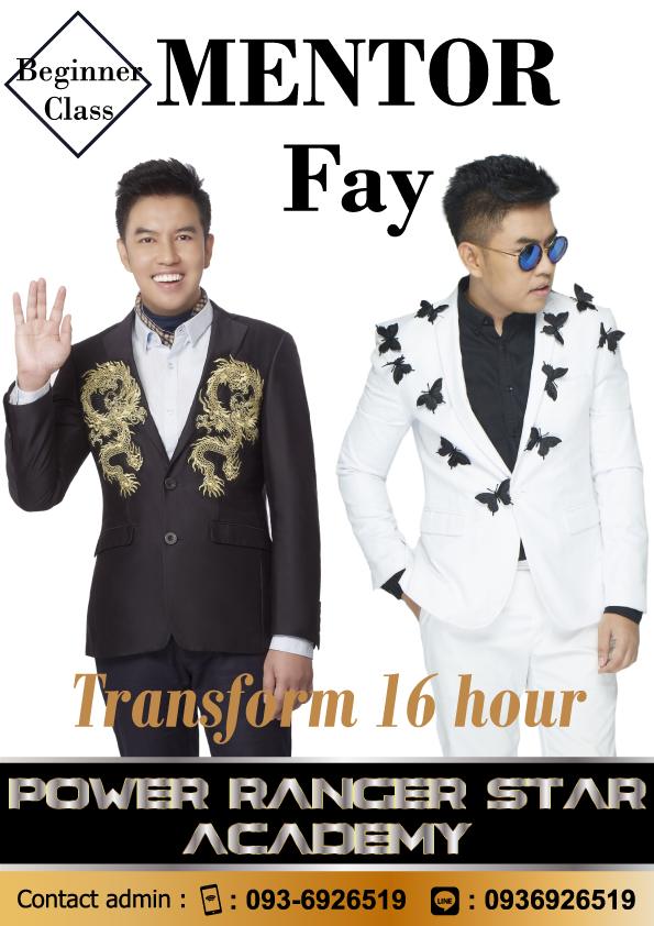 faymodel ฉลองวันเกิด ครบรอบ 40 ขวบบบบบบบบ สมใจอยาก