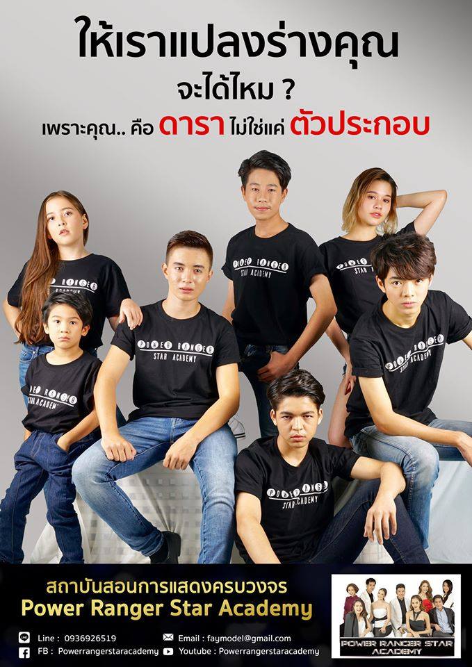 faymodel ฉลองวันเกิด ครบรอบ 40 ขวบบบบบบบบ สมใจอยาก
