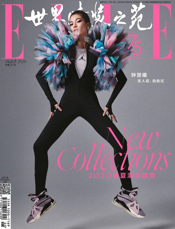 Elaine Zhong @ Elle China March 2020