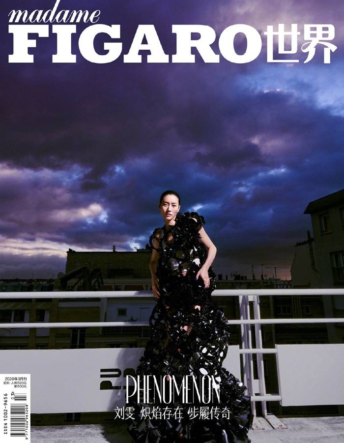 Liu Wen @ Madame Figaro China March 2020