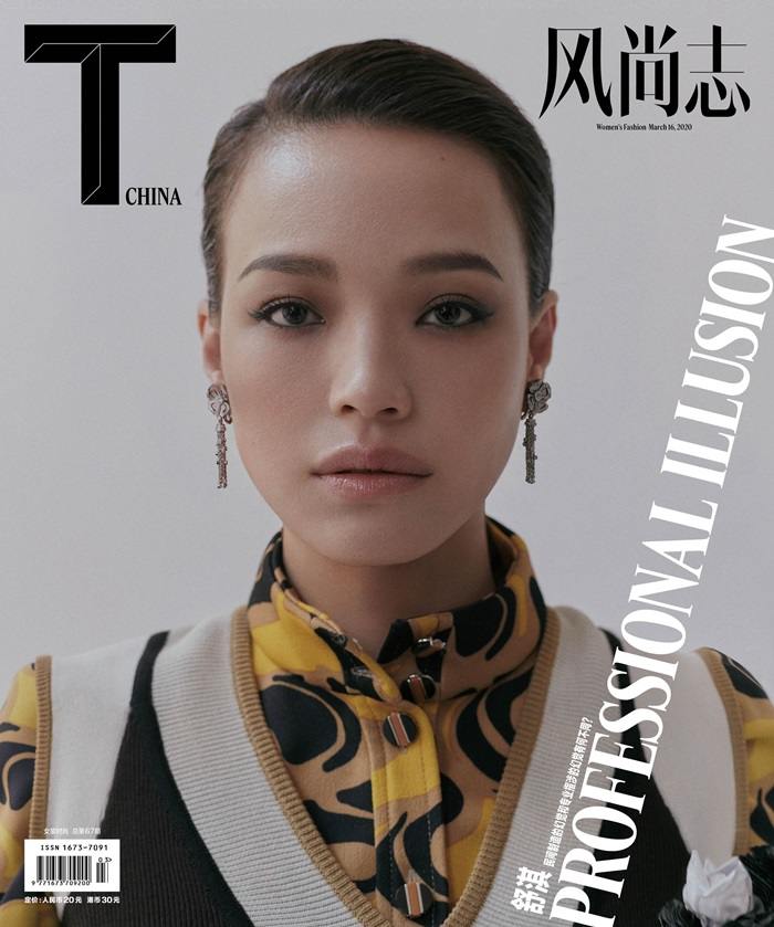 Shu Qi @ T Magazine China March 2020