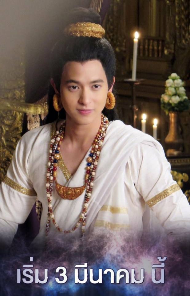 เล่ห์บรรพกาล Lehbanpakarn