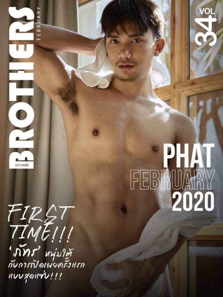 หนุ่มหล่อขึ้นปก 562