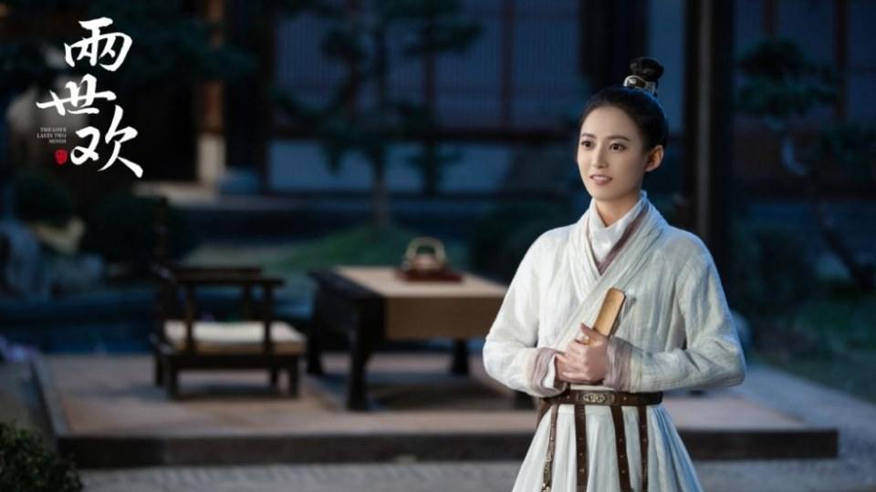 ละคร The Love Lasts Two Minds 《两世欢》 2018 2