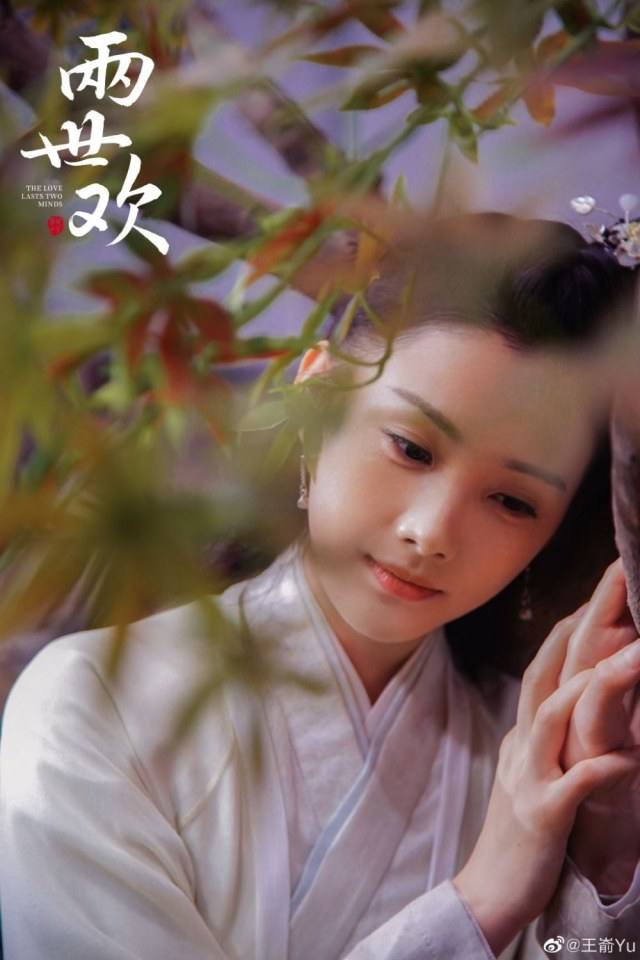 ละคร The Love Lasts Two Minds 《两世欢》 2018 3