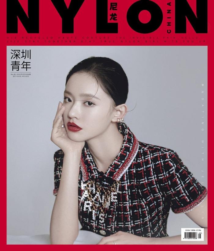 LinYun @ Nylon China March 2020