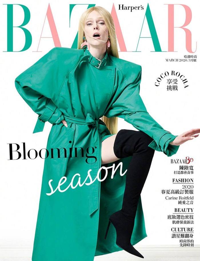 Coco Rocha @ Harper's Bazaar Taiwan March 2020