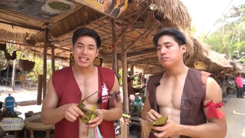 เปิดวาร์ป IG หนุ่มหล่อหุ่นดี #9