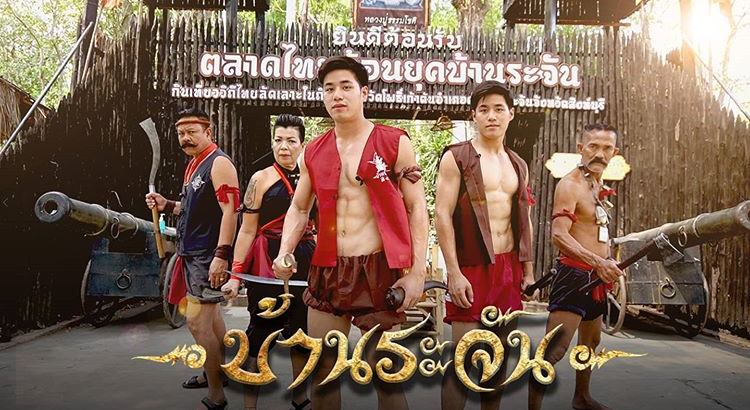 เปิดวาร์ป IG หนุ่มหล่อหุ่นดี #9