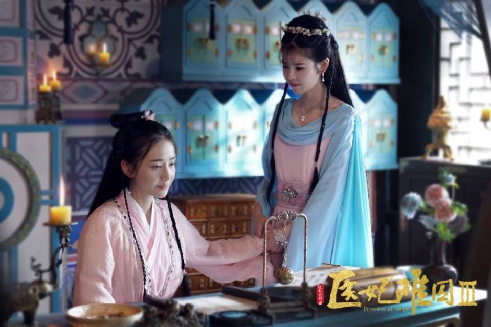 ละคร Princess at large 3 《医妃难囚 第三季》 2020