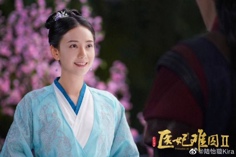 ละคร Princess at large 3 《医妃难囚 第三季》 2020