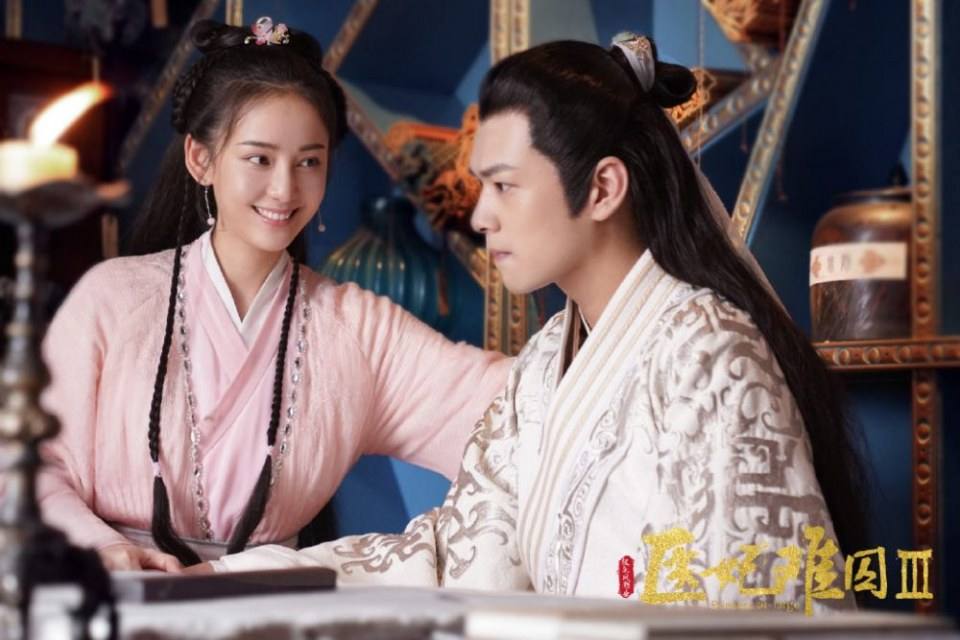 ละคร Princess at large 3 《医妃难囚 第三季》 2020
