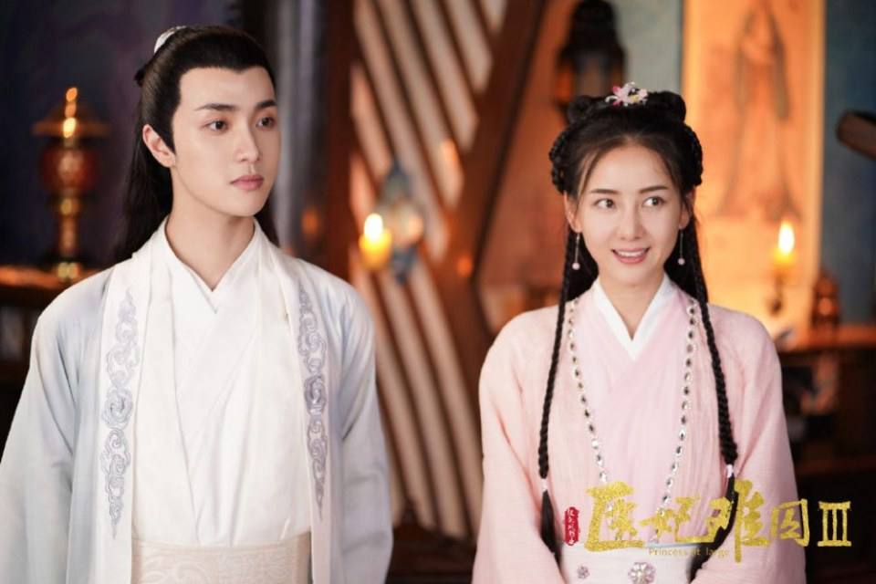 ละคร Princess at large 3 《医妃难囚 第三季》 2020