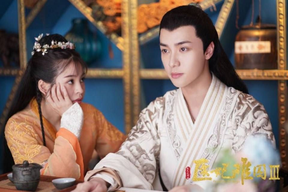 ละคร Princess at large 3 《医妃难囚 第三季》 2020