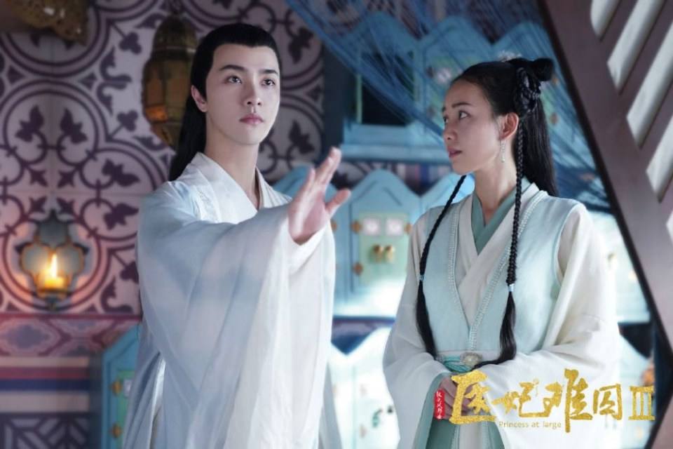 ละคร Princess at large 3 《医妃难囚 第三季》 2020