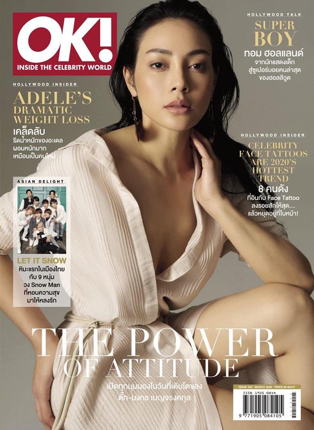 ตั๊ก บงกช @ OK! Magazine Thailand March 2020