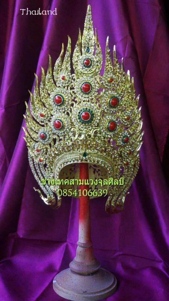 Thai Apsara headdress