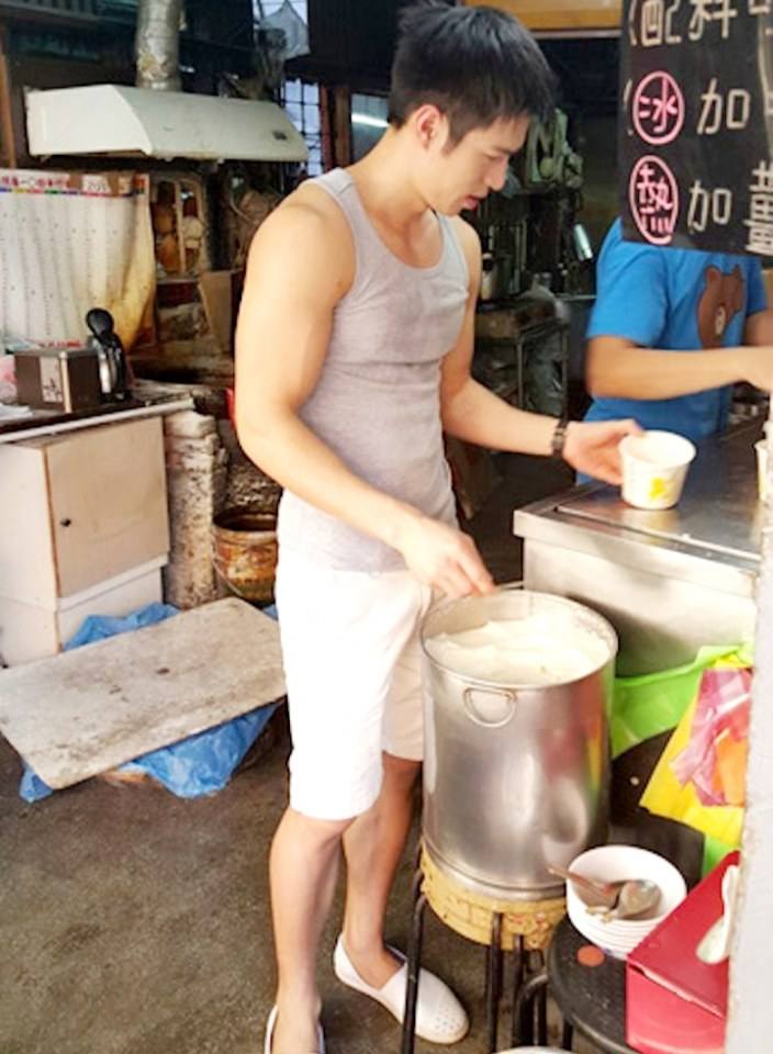 นายสบู่เราตก..