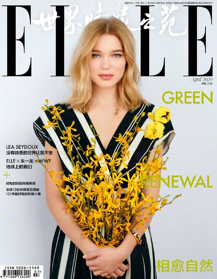 Lea Seydoux @ Elle China April 2020