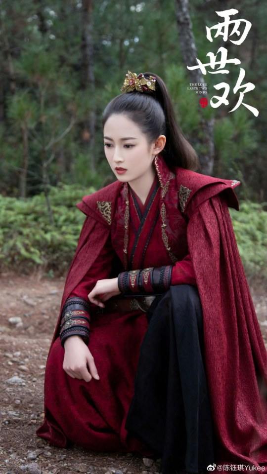 ละคร The Love Lasts Two Minds 《两世欢》 2018