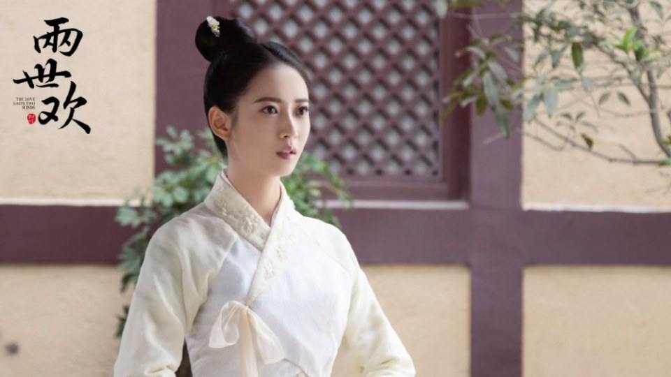ละคร The Love Lasts Two Minds 《两世欢》 2018