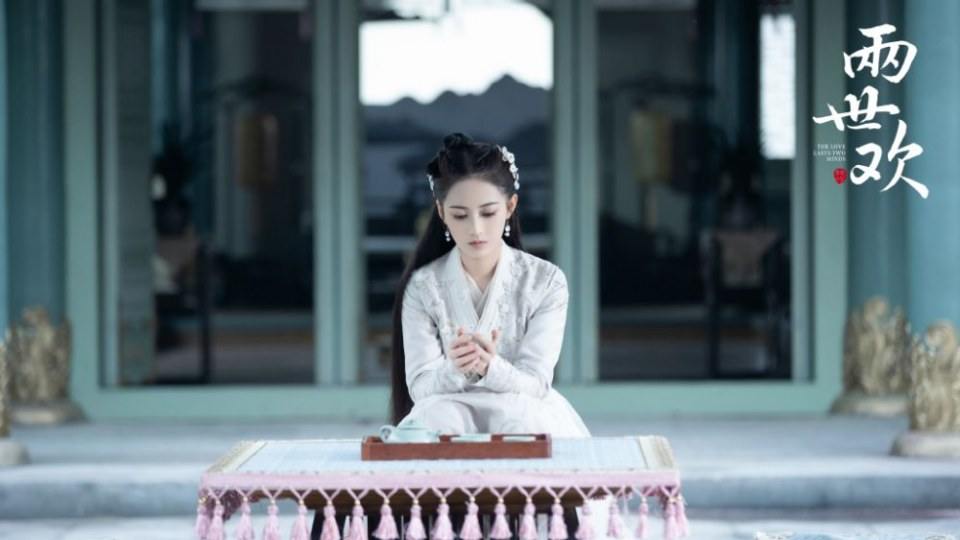 ละคร The Love Lasts Two Minds 《两世欢》 2018