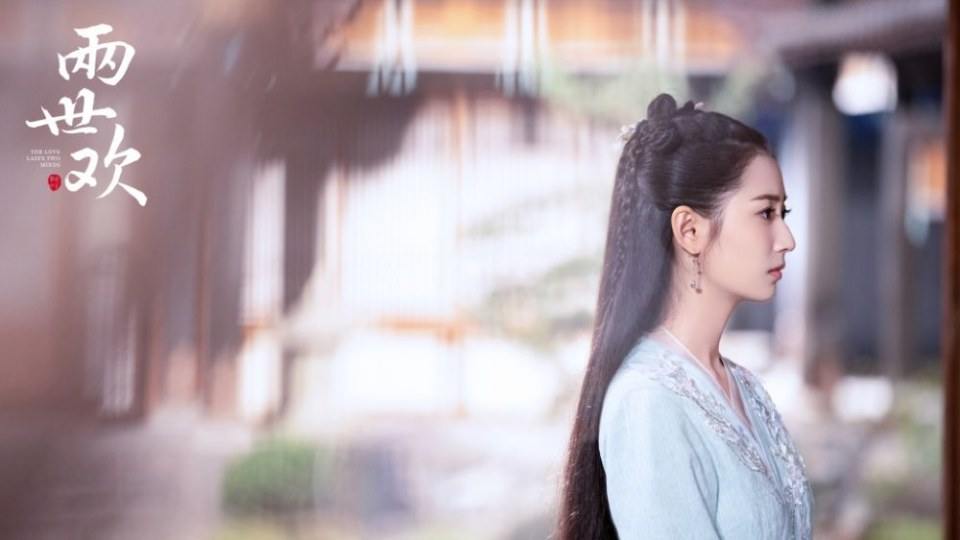 ละคร The Love Lasts Two Minds 《两世欢》 2018