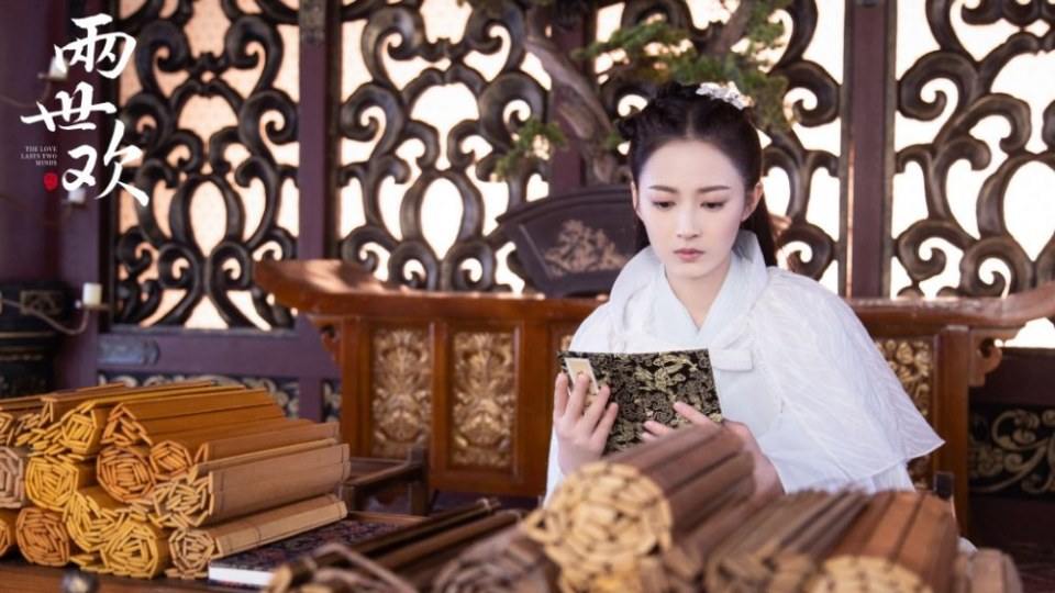 ละคร The Love Lasts Two Minds 《两世欢》 2018