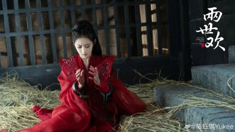 ละคร The Love Lasts Two Minds 《两世欢》 2018